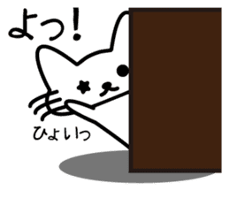 Mischief kitten Kotaro sticker #13253479