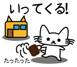 Mischief kitten Kotaro sticker #13253482