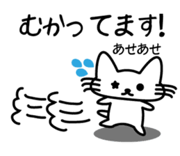 Mischief kitten Kotaro sticker #13253484