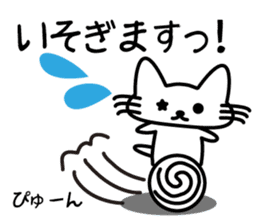 Mischief kitten Kotaro sticker #13253485