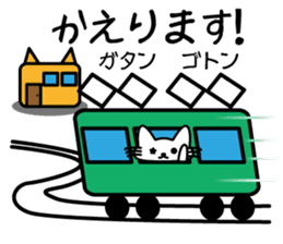 Mischief kitten Kotaro sticker #13253487