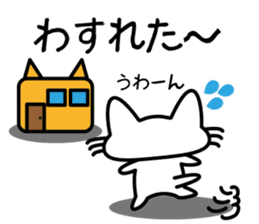Mischief kitten Kotaro sticker #13253488