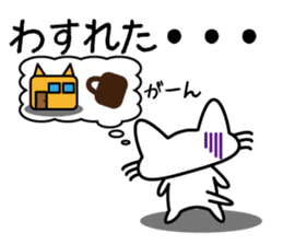 Mischief kitten Kotaro sticker #13253489