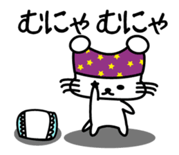 Mischief kitten Kotaro sticker #13253492