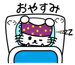 Mischief kitten Kotaro sticker #13253493