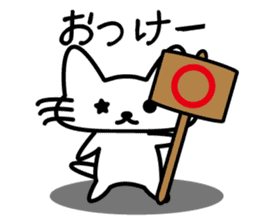 Mischief kitten Kotaro sticker #13253494