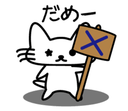 Mischief kitten Kotaro sticker #13253495