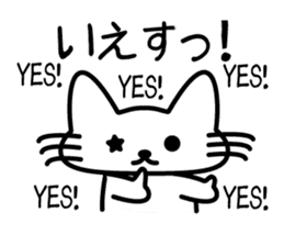 Mischief kitten Kotaro sticker #13253496