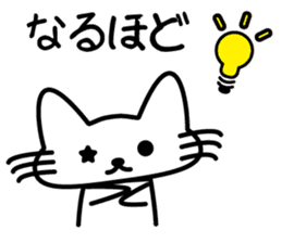 Mischief kitten Kotaro sticker #13253499