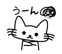 Mischief kitten Kotaro sticker #13253500