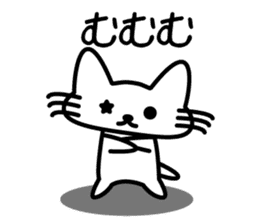 Mischief kitten Kotaro sticker #13253501