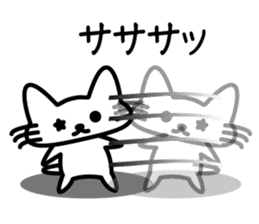Mischief kitten Kotaro sticker #13253502