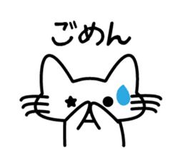 Mischief kitten Kotaro sticker #13253503