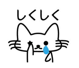 Mischief kitten Kotaro sticker #13253504