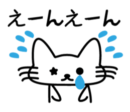 Mischief kitten Kotaro sticker #13253505