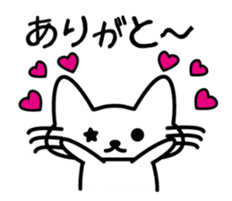 Mischief kitten Kotaro sticker #13253506