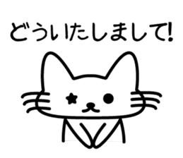Mischief kitten Kotaro sticker #13253508