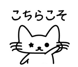 Mischief kitten Kotaro sticker #13253509
