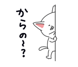 Toothpick and Chibi sticker #13253575