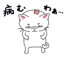 Toothpick and Chibi sticker #13253580