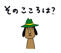 Toothpick and Chibi sticker #13253586