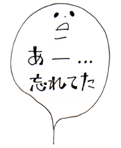 listen to my soul !! sticker #13253594