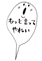 listen to my soul !! sticker #13253603