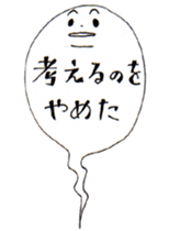 listen to my soul !! sticker #13253605