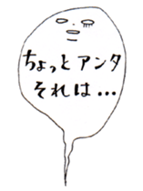 listen to my soul !! sticker #13253616