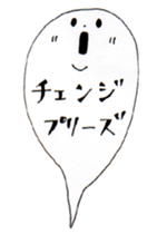 listen to my soul !! sticker #13253620