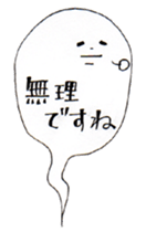 listen to my soul !! sticker #13253621