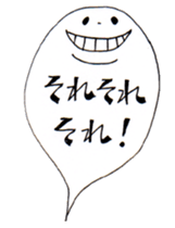 listen to my soul !! sticker #13253623