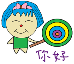 Han Chinese living articles and polite sticker #13253630