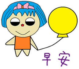 Han Chinese living articles and polite sticker #13253631