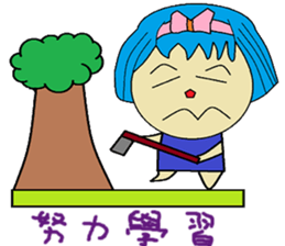 Han Chinese living articles and polite sticker #13253632