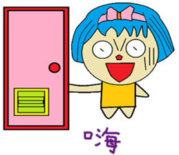 Han Chinese living articles and polite sticker #13253633