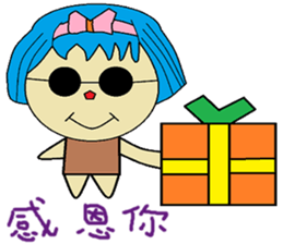 Han Chinese living articles and polite sticker #13253634