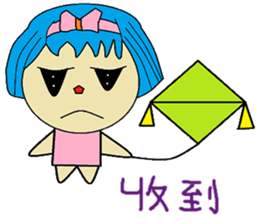 Han Chinese living articles and polite sticker #13253635