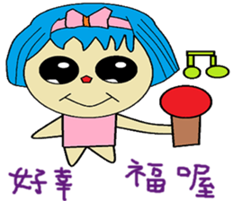 Han Chinese living articles and polite sticker #13253639