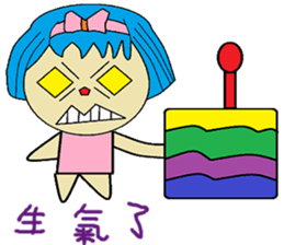 Han Chinese living articles and polite sticker #13253640