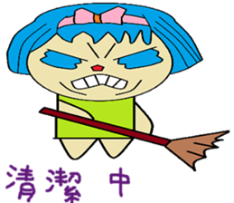 Han Chinese living articles and polite sticker #13253642