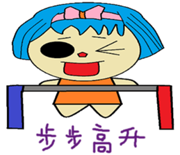 Han Chinese living articles and polite sticker #13253643