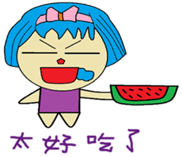 Han Chinese living articles and polite sticker #13253644