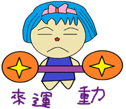 Han Chinese living articles and polite sticker #13253645