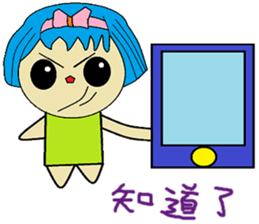 Han Chinese living articles and polite sticker #13253646