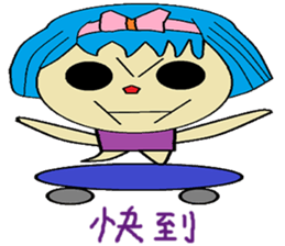 Han Chinese living articles and polite sticker #13253647