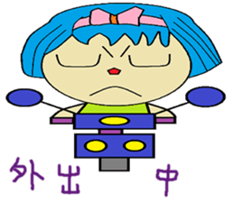 Han Chinese living articles and polite sticker #13253648