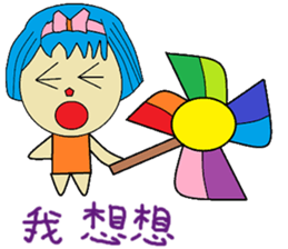 Han Chinese living articles and polite sticker #13253649