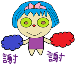 Han Chinese living articles and polite sticker #13253650