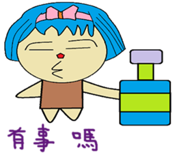 Han Chinese living articles and polite sticker #13253651